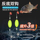 野釣鯽魚(yú)鯉魚(yú)草魚(yú)歐式反底釣線(xiàn)組反離底雙鉤釣組綁好魚(yú)鉤成品子線(xiàn) 5付10個(gè)鉤可混搭【浮力升級】 【伊勢尼6號鉤】反底雙鉤