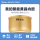 美的電飯煲內(nèi)膽配件電飯鍋聚能釜黃晶蜂窩不粘鍋內(nèi)鍋5升MB-FS5018D/MB-FD50H 黃晶蜂窩聚能釜5升 MB-WFS5017TM送飯勺