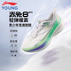 李寧赤兔8PRO跑步鞋專(zhuān)業(yè)體考體測跳繩競速青少年男女童運動(dòng)鞋YKFV112