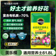 美樂(lè)棵通用營(yíng)養(yǎng)土養(yǎng)花種菜土園藝種植土花土肥料盆栽綠植土壤61.8L