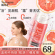 露得清（Neutrogena）露得清2%水楊酸果酸沐浴露去角質(zhì)雞女士除螨持久留香祛痘控油 【溫和祛痘 緩解雞皮】250ml