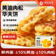 七小七早安奶牛兒童黃油肉松華夫餅蛋糕營養(yǎng)健康早餐370g*2箱 源頭直發(fā)