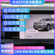 衛(wèi)道士大眾多功能途昂攬巡境自動啟停關(guān)閉升窗器360自啟模塊氛圍燈配件 啟停+升降窗+氛圍燈+360(28功能) 大眾攬巡/2023-2025年