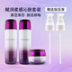 SFODAIT上海維娜化妝品水漾套裝補水保濕葉玫香清爽套保濕A套秀愛紫套 秀愛紫套一套【贈送按壓泵頭】