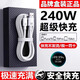 魔景6A超級閃充數據線(xiàn)240W適用華為VIVO小米OPPO手機充電線(xiàn)Type-C專(zhuān)用 240W【品牌特惠】高品質(zhì) 單線(xiàn)30厘米1條裝【慢充線(xiàn)】