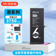 馬拉松【原系列丨3C認證】適用蘋(píng)果11電池iPhone12手機內置電池超大容量13pro電池xsmax/se2/xr/6s/7/8p 原系列【蘋(píng)果6SPlus】3750毫安