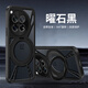 星曼達(dá) 1+12手機(jī)殼一加+13保護(hù)套磁吸360旋轉(zhuǎn)支架鋁合金散熱高級(jí)鏤空防摔透氣保護(hù)殼 曜石黑-【鏤空金屬背板*磁吸旋轉(zhuǎn)支架】 一加 13