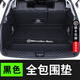 鸞雀20-24款奔馳GLA200后備箱墊全包圍gla220gla260專用尾箱墊防水 全包圍（純黑色） 奔馳GLA