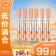 珀萊雅雙抗煥亮精華液7.5ml裝*6支【臨期清倉】