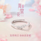 炙真銀樓999足銀海棠花戒指女生小眾設(shè)計高級感食指戒指環(huán)送女友生日禮物 海棠花女戒