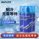 巴孚（BAFU）冷媒汽車(chē)空調制冷劑氟利昂車(chē)用雪種HFC134a/R134a制冷補充劑 2瓶