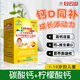 盈康白云山兒童鈣片 6-13歲 4-6歲 3-5歲寶寶鈣片1-3歲青少年碳酸鈣片
