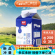 陽(yáng)光酸奶新原味初乳酸牛奶460g常溫法式風(fēng)味營(yíng)養早餐整箱 原味24盒4箱