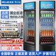 美菱（MELING）大容量單門(mén)雙門(mén)多門(mén)飲料柜商用冷藏展示柜冰柜酒水柜保鮮柜超市玻璃門(mén)冰箱立式啤酒柜 單門(mén)【頂置燈箱款】SC-237LHM