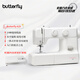 蝴蝶牌（BUTTERFLY）A19家用電動多功能臺式低音蝴蝶縫紉機吃厚薄多線跡 帶擴展板