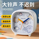 碼仕碼仕鬧鐘兒童學(xué)生起床神器簡約創(chuàng)意桌面小時(shí)鐘臥室靜音夜燈床頭鐘 開學(xué)必備 C301-4