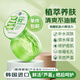 自然樂園（NATURE REPUBLIC）蘆薈膠抗痘淡印舒緩保濕凝膠全身面部秋冬季補(bǔ)水曬后修護(hù) 300ml兩罐裝
