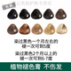 嘉瀛（JIAYING）漂發(fā)劑植物褪色膏不傷發(fā)染過黑改色頭發(fā)褪色劑黃色染發(fā)膏褪色粉漂 褪色粉(染過黑可褪)