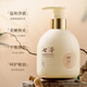 康雪七子氨基酸洗面奶控油保濕潔面乳溫和舒緩清潔水潤(rùn)不緊繃 250ml