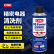 希安斯（CRC）精密電器清潔劑工業(yè)電子設(shè)備電路板清洗除污染物修復(fù)劑PR02016C 300g