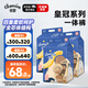 佳嬰 皇冠全包臀拉拉褲XXL碼63片（12-16KG）嬰兒尿不濕透氣成長褲