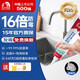 雨虹防水 16倍長(zhǎng)效防霉玻璃膠 廚衛(wèi)臺(tái)盆馬桶防水密封膠收邊膠 透明120ML