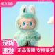泡泡瑪特【現(xiàn)貨款】LABUBU3.0前方高能系列搪膠毛絨掛件盲盒3代潮玩公仔 平靜【拆盒未拆袋】