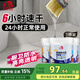 雨虹防水透明防水膠 衛(wèi)生間專用 免砸磚防水涂料 廚房補漏材料 雨虹【三桶裝】新包裝透明防水膠