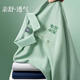 匯彩衫冰絲polo衫定制工作服速干衣t恤男短袖團(tuán)建文化衫刺繡大碼夏季薄 【珠地】CYJD-920短袖-豆綠色 6XL