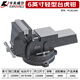 卡夫威爾臺虎鉗臺鉗子虎鉗臺 夾具工業(yè)級工作臺家用多功能 6