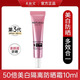 美膚寶（MEIFUBAO）淡斑防曬霜高倍美白提亮遮瑕三合一防水防汗防紫外線(xiàn)素顏戶(hù)外學(xué)生 50倍美白防曬霜10ml