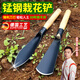 CLCEY德國錳鋼小鏟子挖野菜神器種花種菜工具家用挖土除草園藝鐵锨戶(hù)外 德國淬火錳鋼 不好用包退
