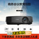 明基MS3081+ 1080P投影儀辦公 3D投影儀（3000流明 白天直投 全玻璃鏡頭 梯形校正 標題兩個(gè)型號隨機發(fā) 9成新