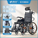 康佑佳輪椅老人輕便折疊全躺洗澡可抬腿高靠背癱瘓老年人專(zhuān)用手動(dòng)手推車(chē) 【沙灘網(wǎng)+皮革墊】氣彈簧+旗艦款+20寸鎂合金后輪