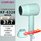 康夫（CONFU）電吹風機 家用 學生宿舍用 小功率 可折疊 速干護發(fā) 冷熱風 小型便攜式 迷你吹風筒 【折疊款小功率800W】KF-6328 蒂芙尼藍