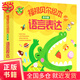 福祿貝爾繪本：3-6歲成長(zhǎng)版 語(yǔ)言表達(dá)（套裝10冊(cè)）細(xì)節(jié)描述，關(guān)聯(lián)詞語(yǔ)，復(fù)雜句表達(dá)！三步搞定語(yǔ)言表達(dá)
