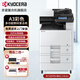 京瓷（KYOCERA） M8124cidn復(fù)印機(jī)彩色復(fù)印打印一體大型自動(dòng)雙面無(wú)線商用彩打a3復(fù)合機(jī)網(wǎng)絡(luò)紅頭專用打印機(jī) 主機(jī)標(biāo)配+1層紙盒
