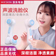 金稻（KINGDOMCARES） 金稻洗臉儀器潔面女面部毛孔清潔器打泡沫洗面刷電動洗臉儀器家用充電臉部清潔儀器