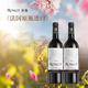 夢(mèng)隴法國(guó)波爾多原瓶進(jìn)口干紅葡萄酒紅酒750ml 波爾多2019典藏【雙支】