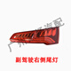 適用18-25款奧迪Q5L后尾燈總成新款左右尾燈原廠(chǎng)拆車(chē)件杠燈后尾燈 18-20款右側尾燈【原廠(chǎng)拆車(chē)】