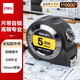 得力(deli)5m全包膠自鎖鋼卷尺 精準(zhǔn)測量便攜尺子 辦公用品 79551 黑色