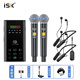 iSK SM58無(wú)線(xiàn)麥克風(fēng)森然播吧二代聲卡套裝手機直播電腦抖音快手通用主播唱歌全民k歌錄音設備全套話(huà)筒