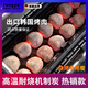 榮予德國巨能燒烤碳專(zhuān)用炭家商用機制炭戶(hù)外低煙高溫烤肉火鍋耐燒 20斤高溫燒烤炭/引燃塊*10