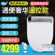 iZENBIDET韓國原裝進(jìn)口愛(ài)真智能馬桶蓋F20家用水療新款iB-220以舊換新D200 水療灌腸通便順腸頂配新款501YG