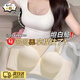 麗紗蓓兒內衣女小胸文胸棉質(zhì)內衣親膚無(wú)鋼圈文胸少女文胸薄款聚攏內衣文胸 奶白 75A BC/34
