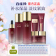 百雀羚蓓麗水乳套裝禮盒 抗初老緊致抗皺提拉補(bǔ)水保濕滋舒緩護(hù)膚品女士 【六件套】潔+水乳+霜+精華+眼霜