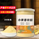 云南生姜小黃姜粉食用姜粉正宗小黃姜粉干姜粉沖飲姜粉泡腳調料z 4罐 250g 小黃姜純粉