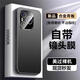寶迪赫 榮耀power手機殼新款金屬保護套鏡頭全包商務(wù)高檔外殼磨砂防摔游戲散熱殼 榮耀power【砂黑色】金盾金屬-帶鏡頭膜