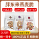胖東來燕麥脆每日?qǐng)?jiān)果酸奶草莓水果燕麥片正品代購新鮮日期許昌發(fā)貨DL 燕麥脆3袋*320g【三口味各1袋】