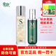 季泉護(hù)膚品套裝正品修護(hù)敏感肌補(bǔ)水保濕滋潤(rùn)呵護(hù) 玻尿酸VC乳+金盞花絲滑水
